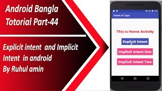 Android Bangla Tutorial - 44  -  Explicit intent  and Implicit Intent  in android By Ruhul amin