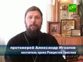 Четвертая заповедь