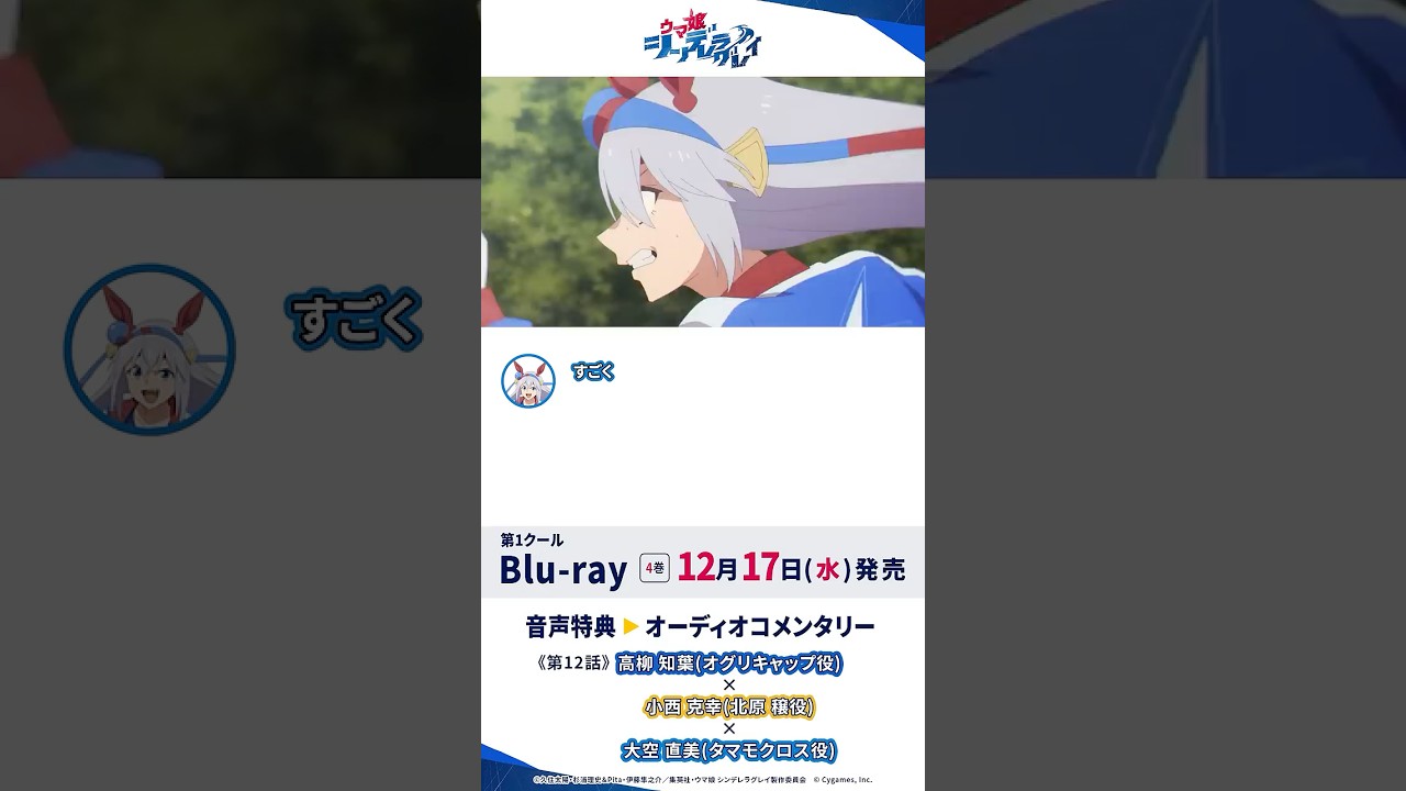 出典:Youtube(https://www.youtube.com/)