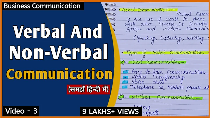 What Is Verbal And Non Verbal Communication || Meaning Of Verbal & Non Verbal Communication In hindi - DayDayNews