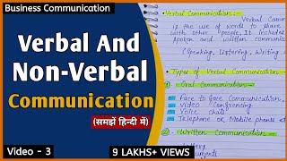 What Is Verbal And Non Verbal Communication || Meaning Of Verbal & Non Verbal Communication In hindi screenshot 1