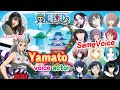 One Piece Yamato voice actor - Hayami Saori