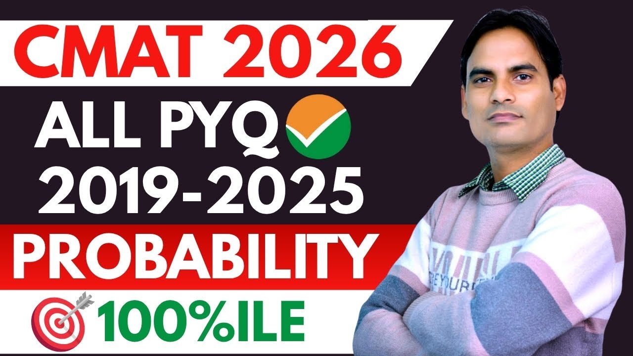CMAT 2026 | Previous Year Paper | QUANT - Probability | All PYQ From ...
