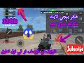 تحميل نسخه ببجي لايت مكركه بدون كود دائميه