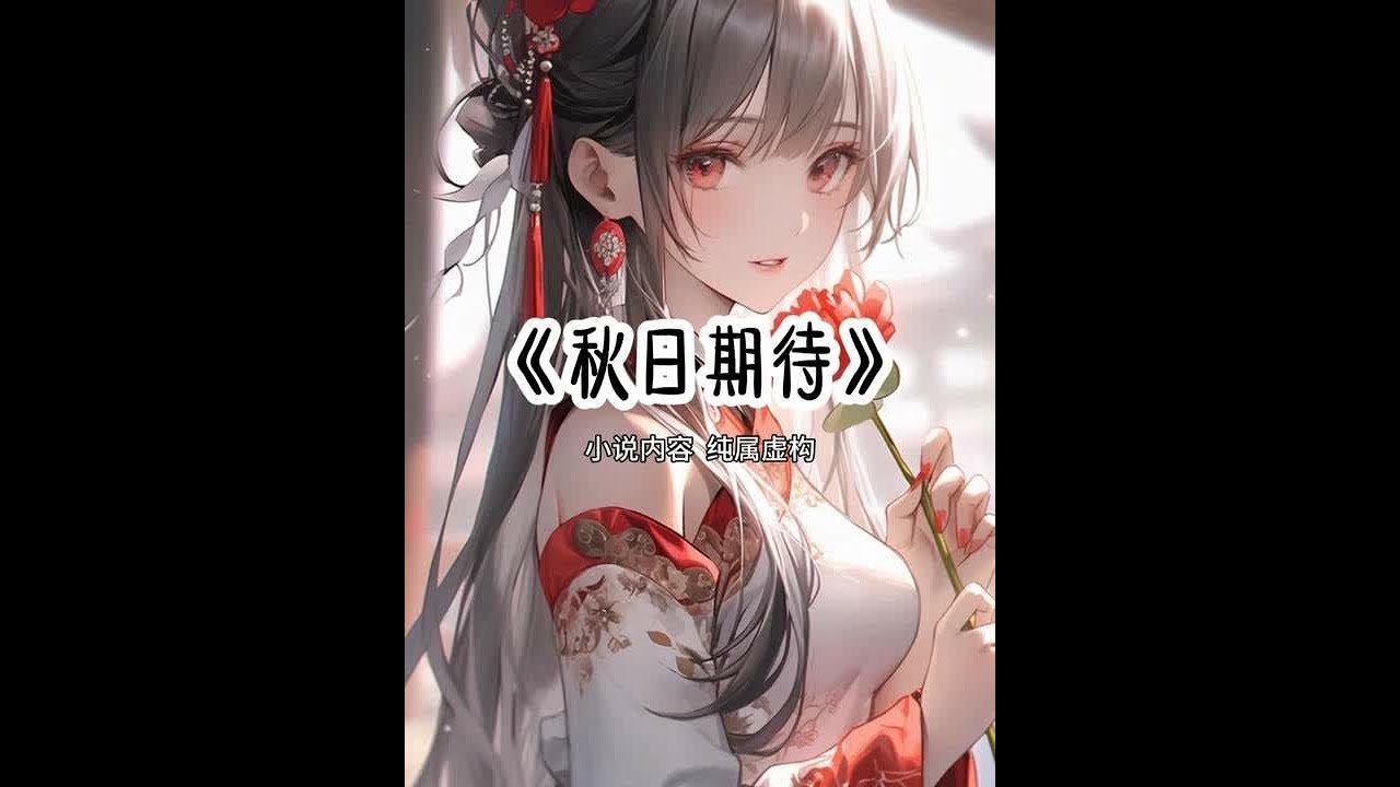 点击左下角观看后续精彩内容