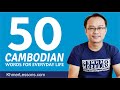 50 cambodian words for your everyday life  01