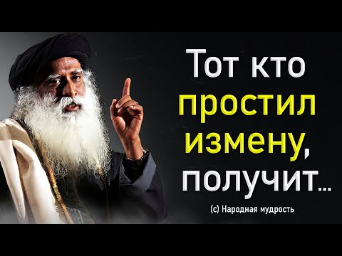 Удивительно Мудрые Мысли о Семье и Отношениях | Пословицы, Цитаты и Афоризмы про Семью!