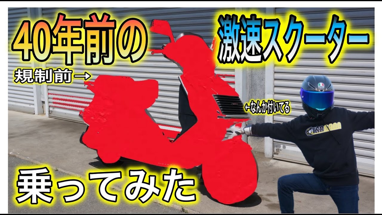 ヤマハ　cz125トレーシー　セル1発　乗って帰れます 投稿詳細｜MOTOCLE