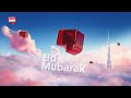 Dubai One Eid ID 2025 
