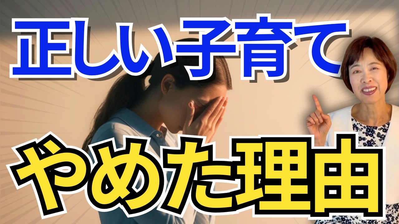 「ちゃんとしなきゃ」に縛られているママへ。子どもの個性が教えてくれた、本当の育て方。