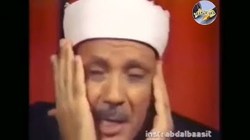 رب المشرقين ورب المغربين عبد الباسط عبد الصمد سورة الرحمن تلاوات رائعة