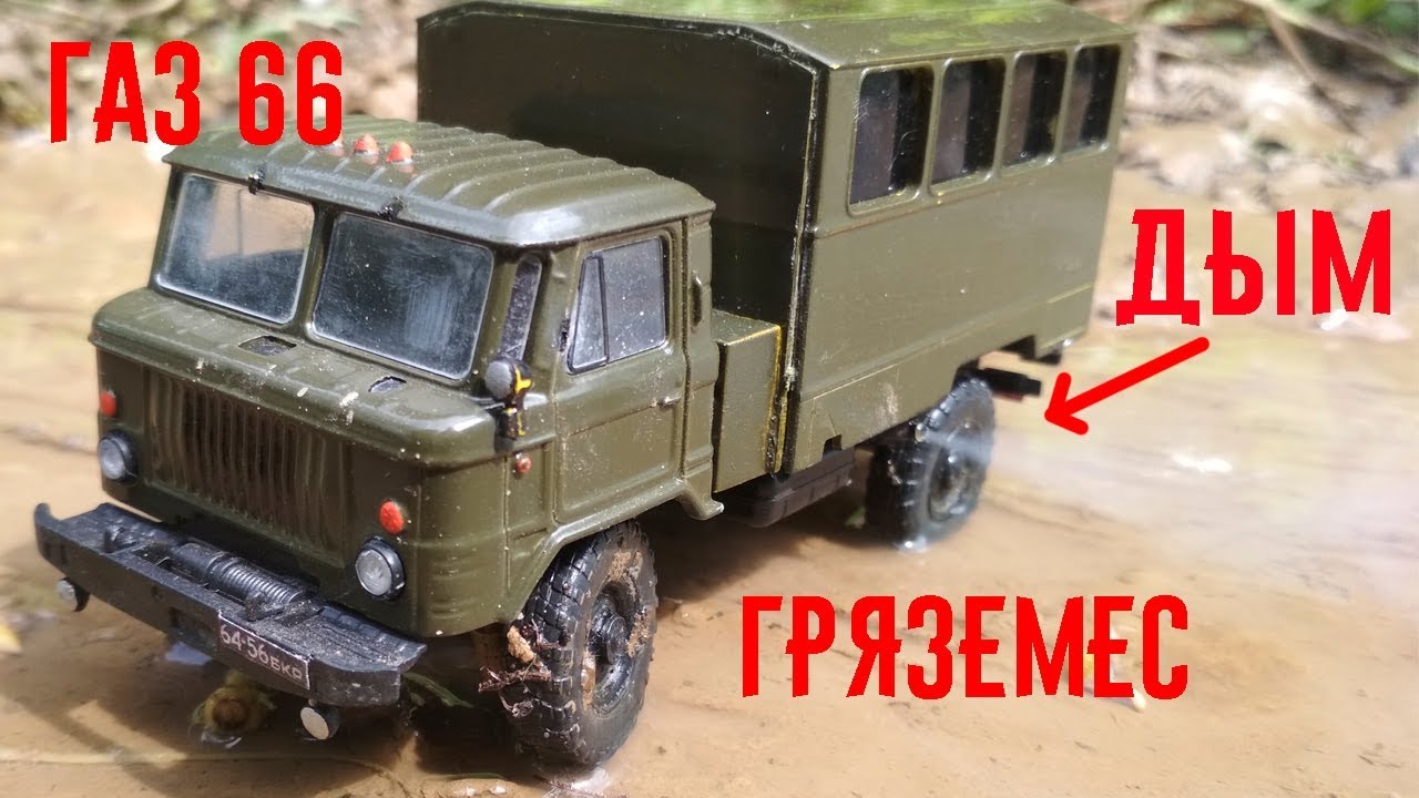 Газель в чечне