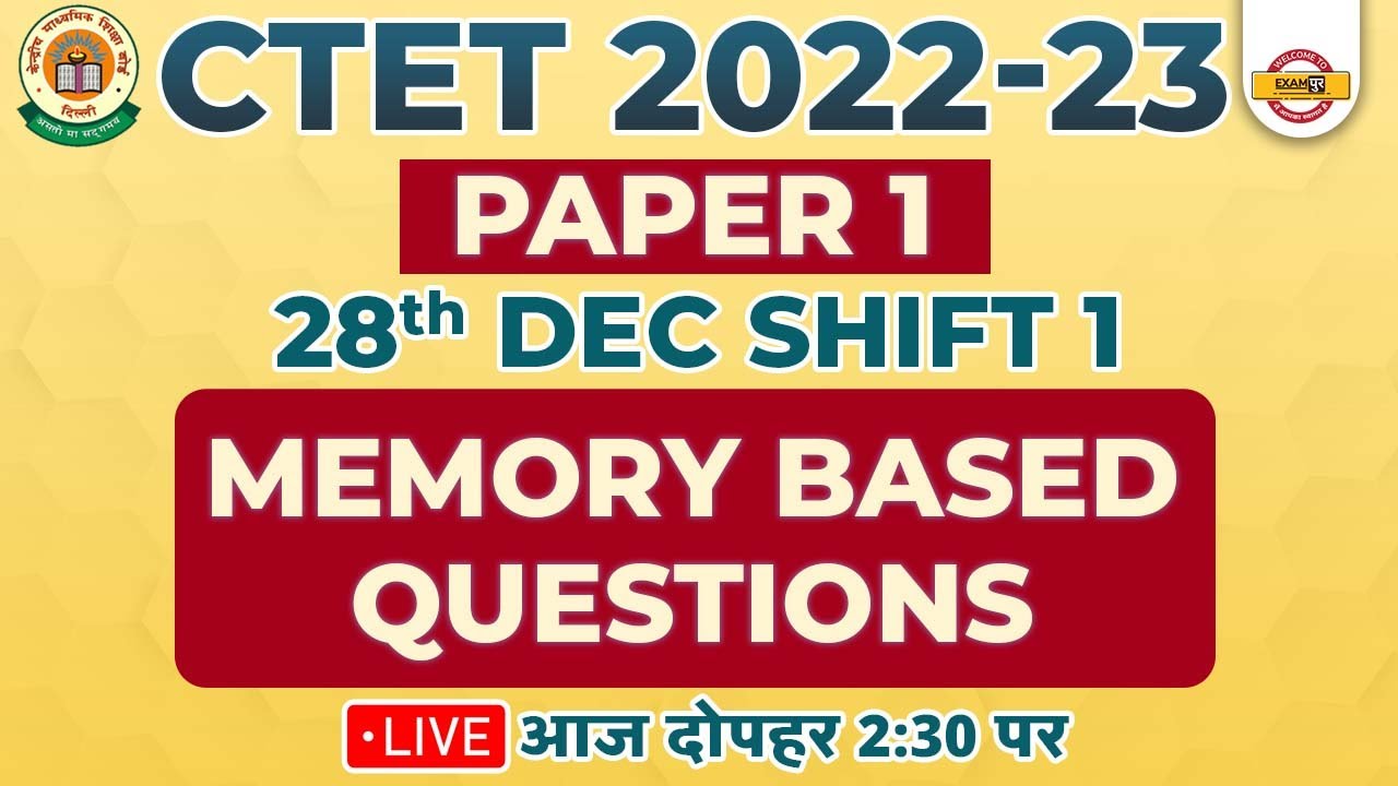 CTET EXAM ANALYSIS 2022 | CTET MEMORY BASED QUESTIONS | CTET 28 DEC SHIFT 1 | CTET PAPER 1 SOLUTION