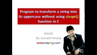 Program to transform a string into its uppercase without using strupr in C Hindi
