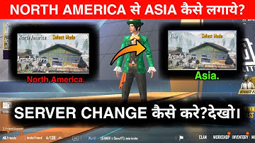 How To Fix PubgMLite North America Server Problem | Pubg Lite New Update Server Problem Fixed