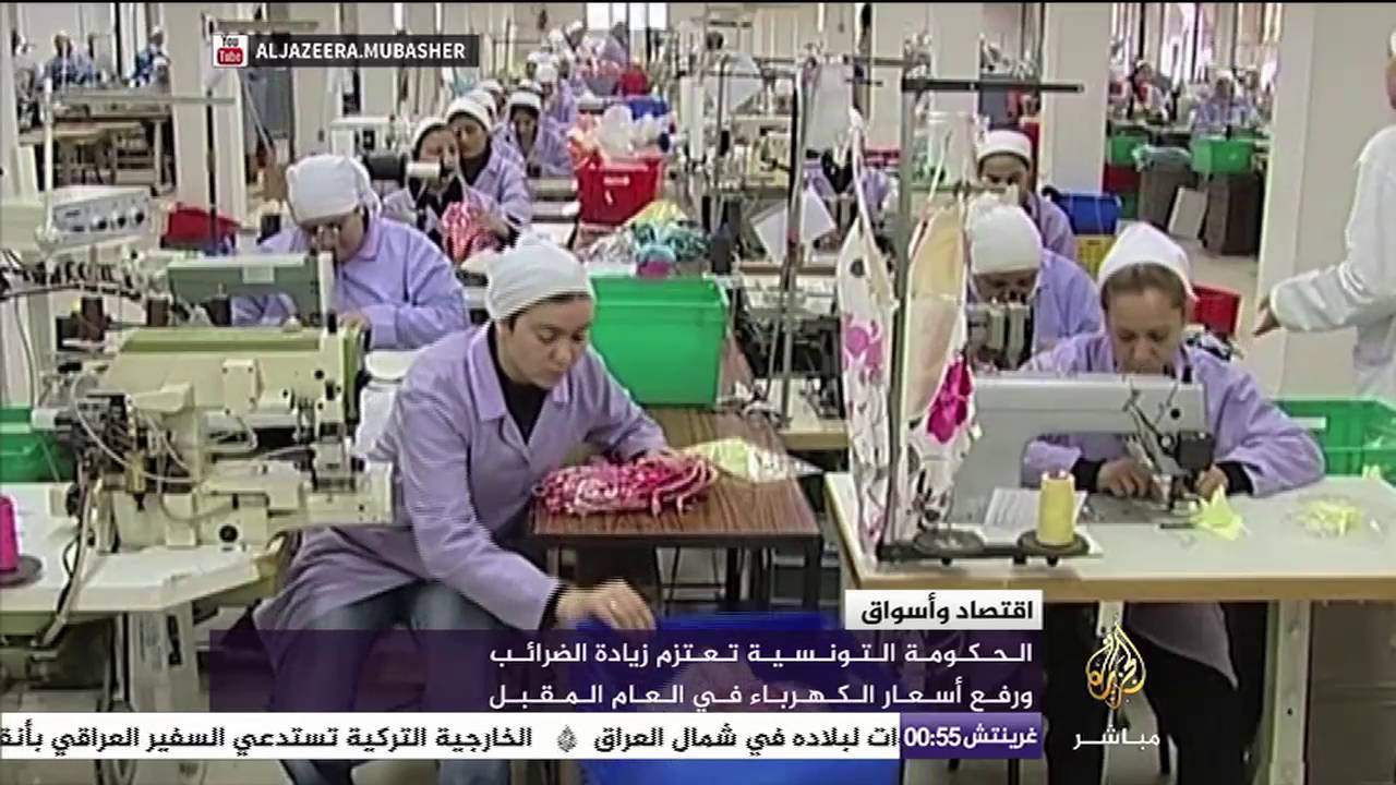 الحكومة التونسية تنوي زيادة الضرائب ورفع أسعار الكهرباء في العام المقبل