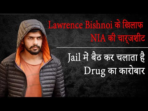 EP 921 | How Lawrence Bishnoi ran his drug racket from jails. NIA reveals in fresh chargesheet.