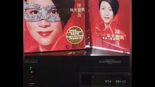 陳寶珠(CD)~ “ 蔓莉蔓莉我愛妳（2003版) ” 版本2a