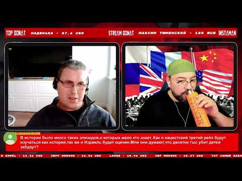 Мага расчехляет Щирых 