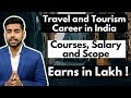 Travel and tourism career in india  courses  salary  startups  hindi