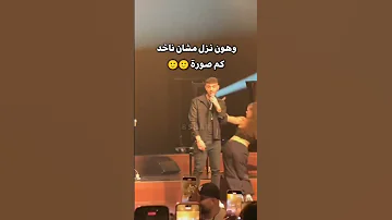 للمزح فقط الشامي اكسبلور 
