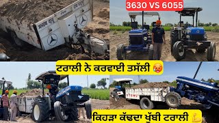 New holland 3630 vs Farmtrac 6055 ਦੋਵੇ modified, There is two competitions in this video.