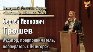 Кто принимает решения в Мире? И что нам делать?