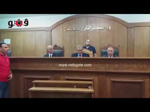 بوابة فيتو تأجيل محاكمة محافظ المنوفية السابق بتهمة الرشوة ل١١ أغسطس