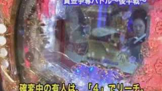 CRチャングムの誓い ３５K負けから大爆発その３