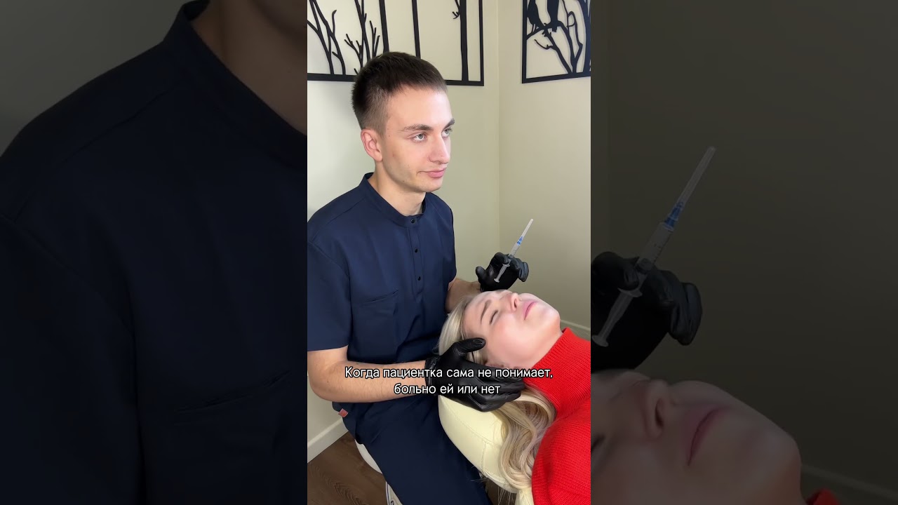 На самом деле всегда использую лидокаин, чтобы вам было комфортно ❤️🩹 inst: kosmetolog.rustam