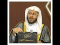 حكم الانتحار بسبب الحزن الشديد الشيخ عزيز العنزي