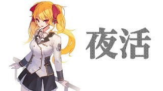 鷹宮リオン、Youtube、ライブ、live、ユーチューブ