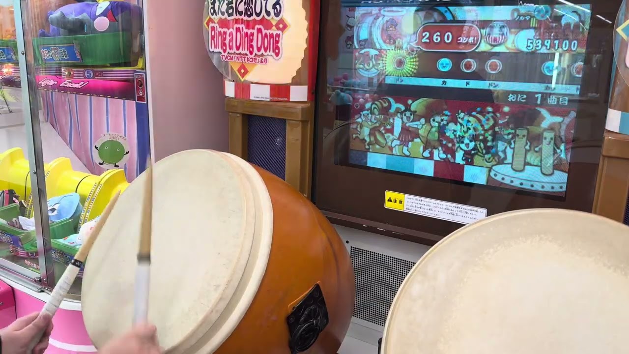【太鼓の達人 14】気まぐれロマンティック 全良