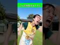 なんだこの保育士🤷🏻‍♀️笑#保育士#エンタメ#ネタ