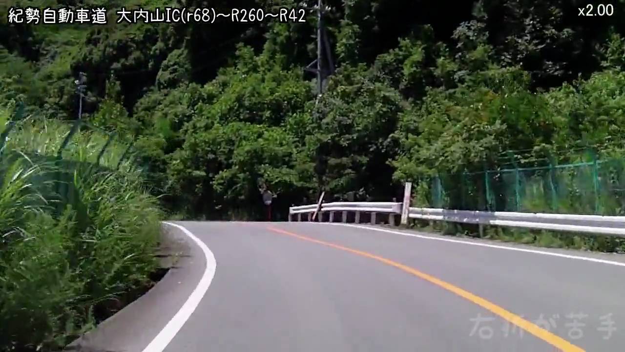 車載動画 三重県道68号線 国道260号線 国道42号線 YouTube