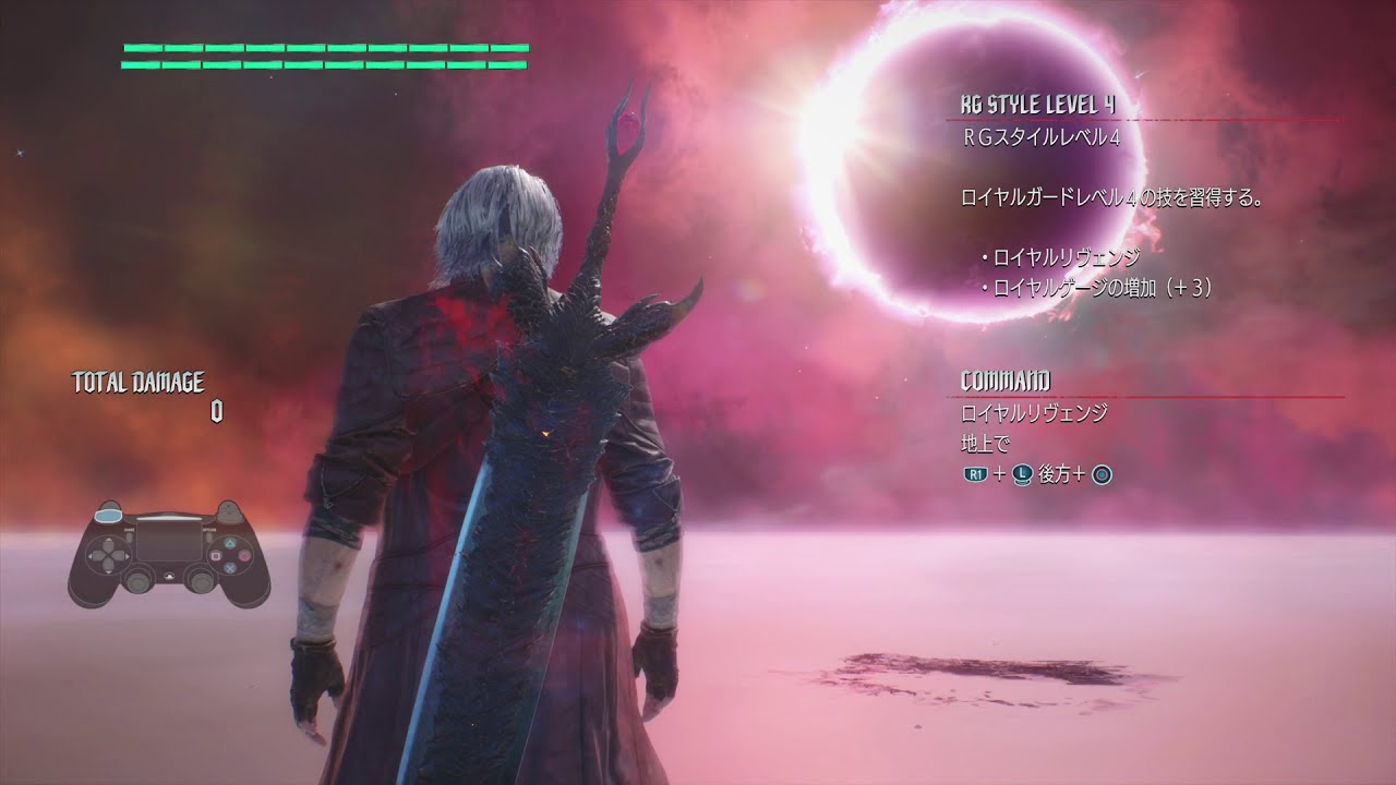Devil May Cry 5 ネタバレ 真魔人 技 Youtube