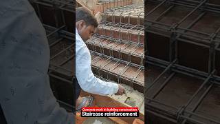 concrete work in building construction, staircase casting process #home #construction #civil #site