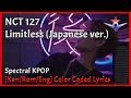 NCT 127 (엔시티 127) - Limitless (Japanese ver.) [Kan/Rom/Eng] Color Coded Lyrics | Spectral KPOP