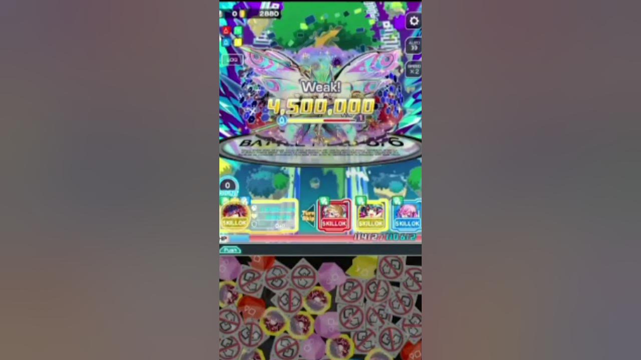 【クラフィ】ユリシーズEX【Crash Fever】 YouTube