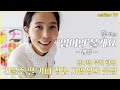 (ENG CC)김나영의 집에서 '입어만'볼게요 [앤유] (김나영 부캐 탄생! 건물주 딸 카페 창업 지망생의 옷장 구경하기) / 김나영의 노필터 티비