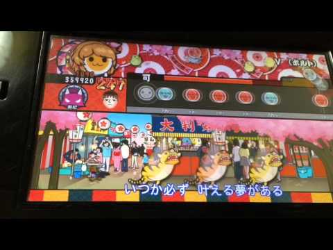 ｢太鼓の達人特盛り｣V（ボルト）フルコン