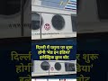 Made in India Electric Cruise to Launch on Yamuna River in Delhi