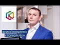Самая лучшее место, для жизни в Сочи!