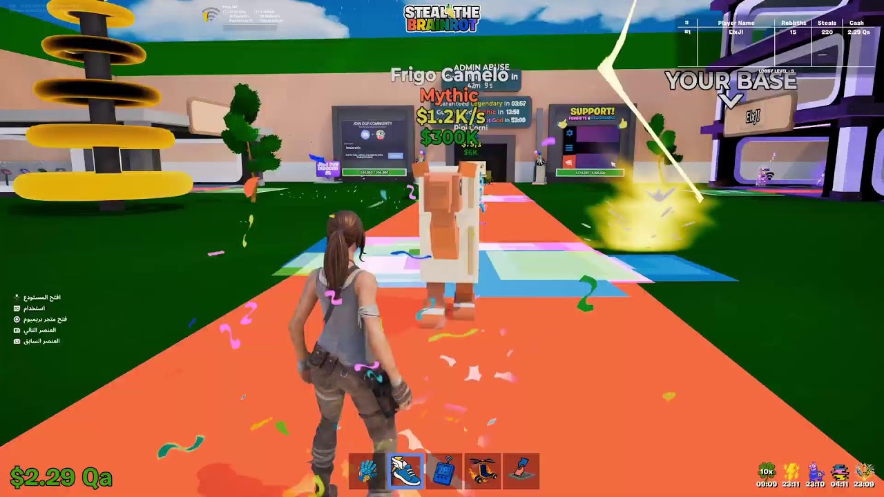 حدث الادمن🔥🔥🔥🔥🔥🔥🔥🔥