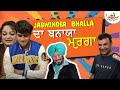 Jaswinderbhalla  da banaya upasnasingh te pakpakdeepak ne mirchimurga