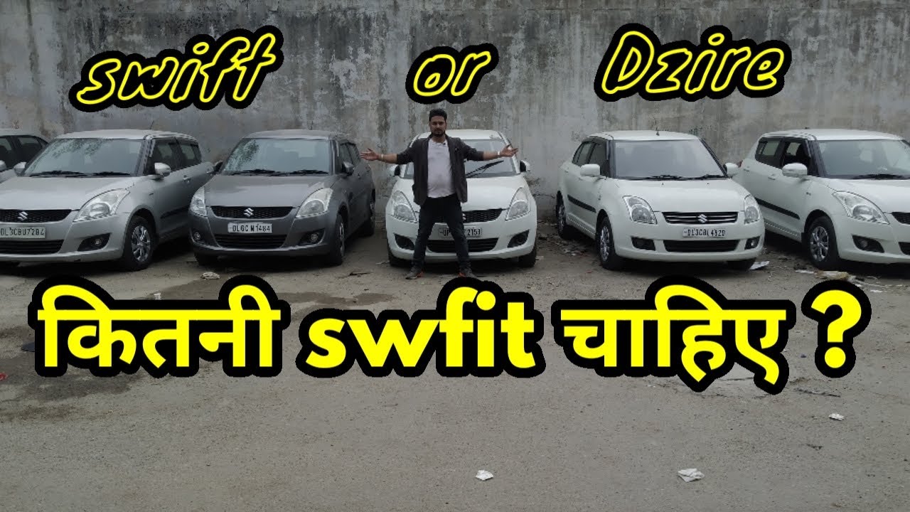 used car under 2 lakh Second hand car Durga Motors Flying car