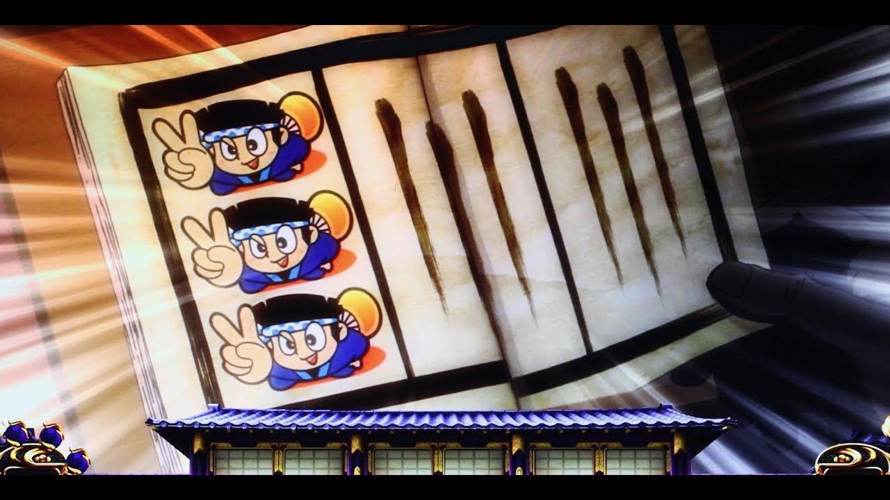 バジリスク３ 確率9万以上 プレミア花火ドンチャンからフリーズ Youtube