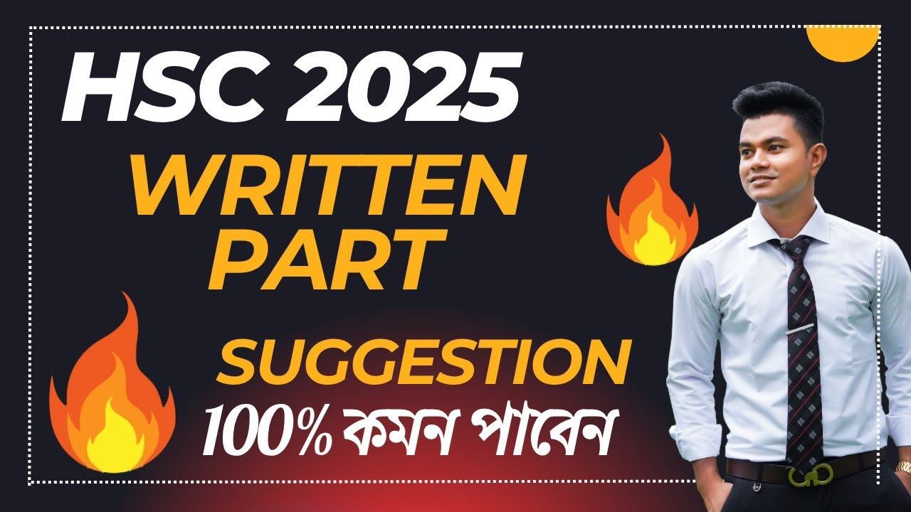 Written Part Written Part নিয়ে যারা চিন্তায় আছো! - YouTube