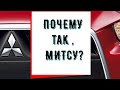 История создания логотипа  Mitsubishi, почему, как и кто?