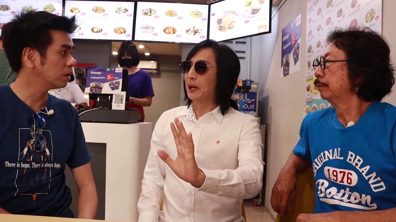 [EP.39 | Teaser] ของดีๆ ทั้งนั้น ขอการันตี!